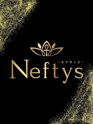 Neftys