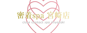 密着spa 宮崎店