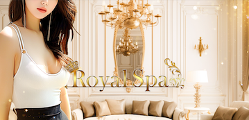 Royal Spa ロイヤル スパ