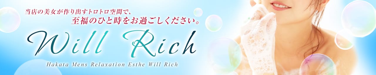 will rich(ウィルリッチ)