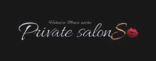 Private Salon S〜エス