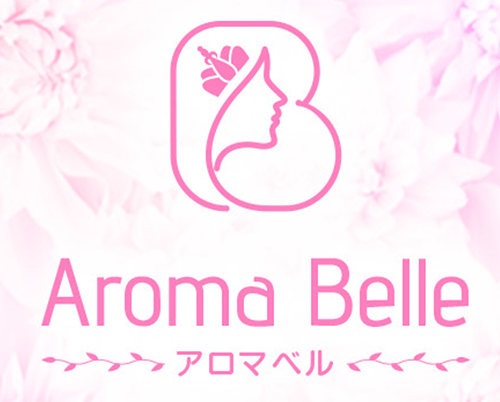 Aroma Belle アロマベル