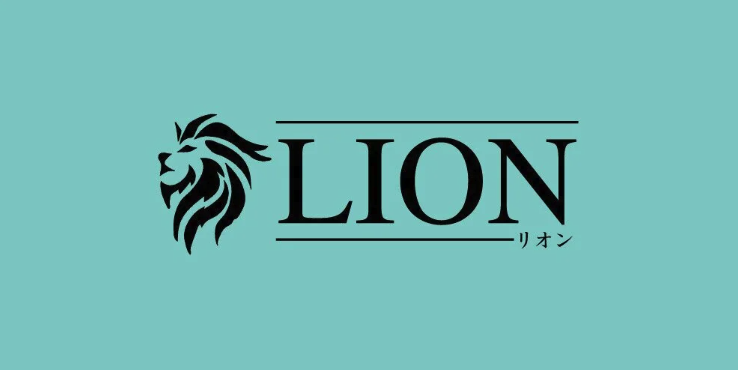 LION リオン