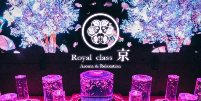 Royal class ロイヤルクラス京　