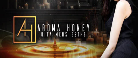 Aroma Honey  ハニー