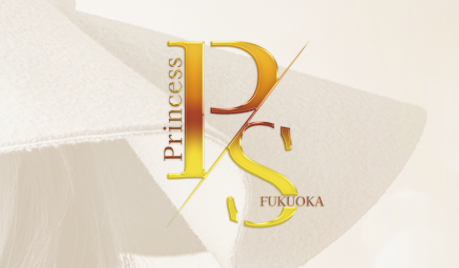 Princess FUKUOKA〜プリンセス  出張専門