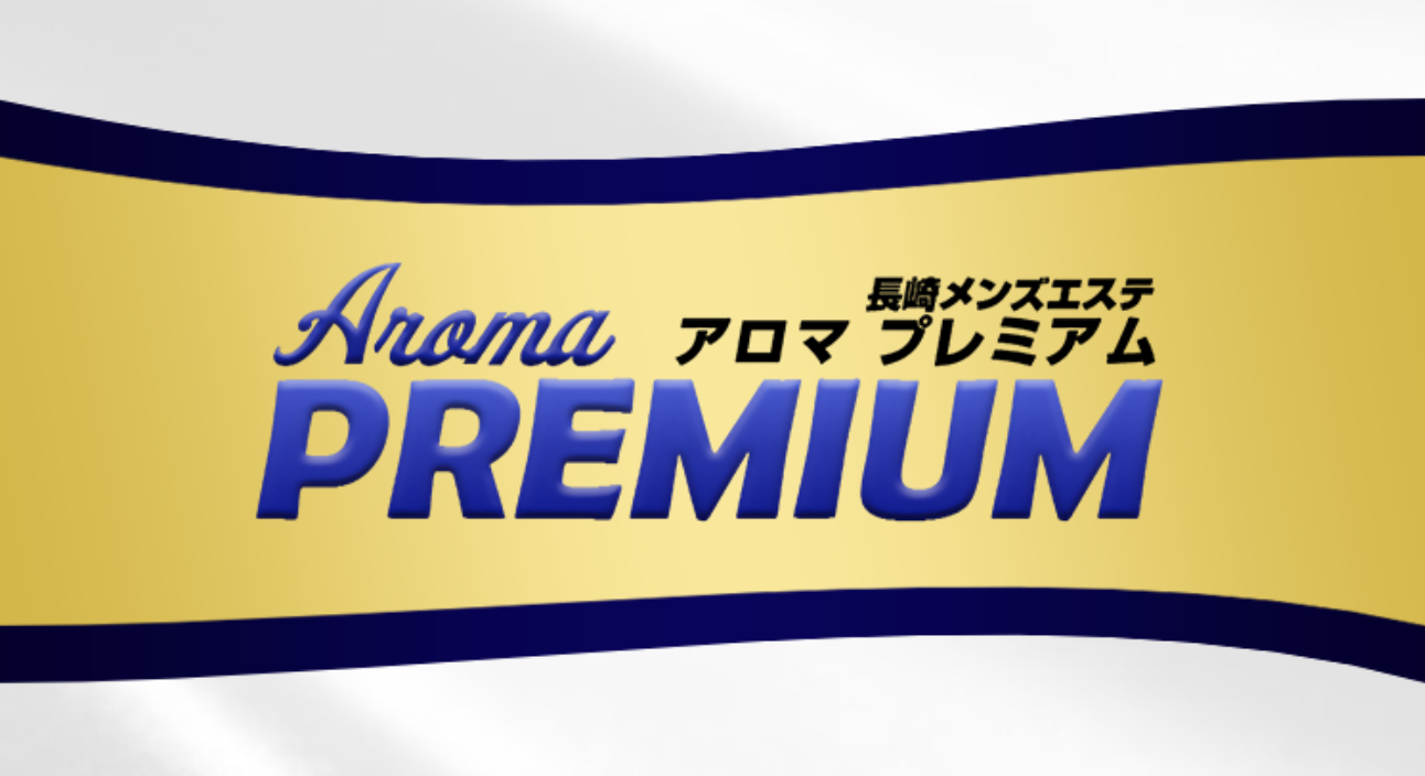 Aroma PREMIUM